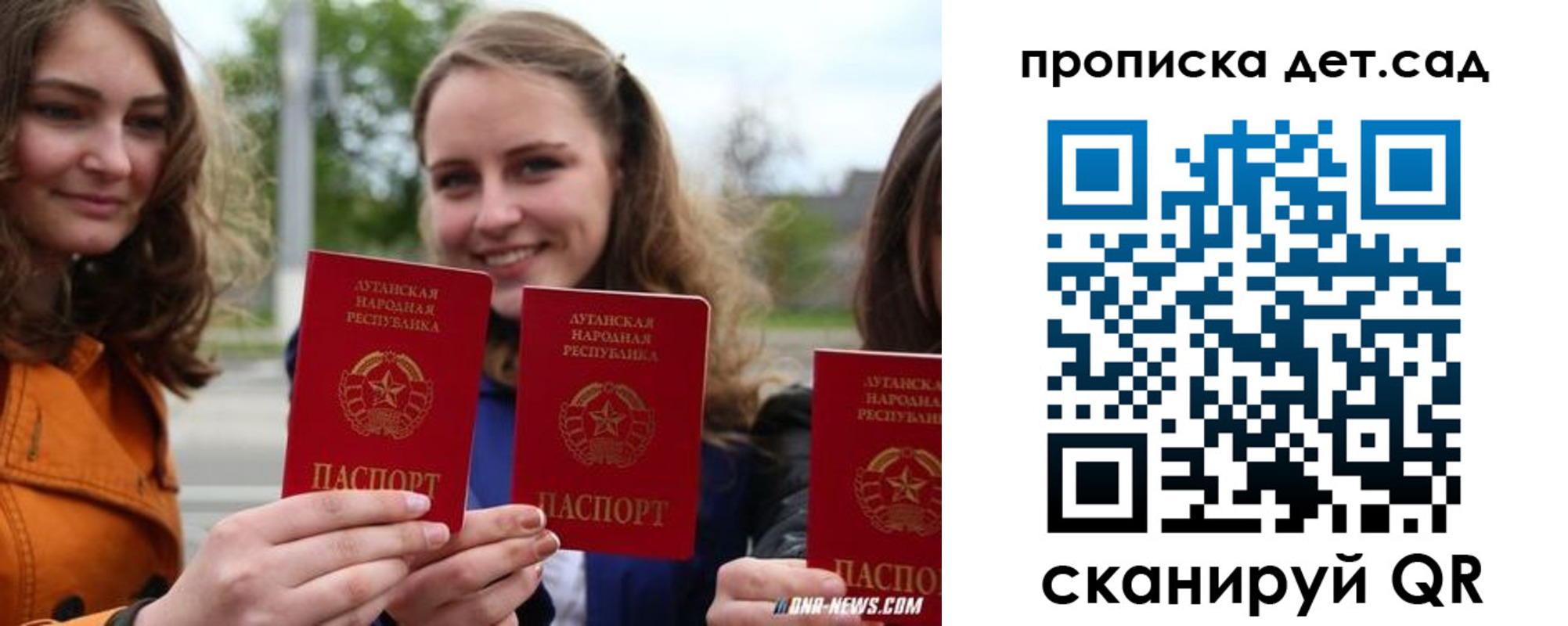 найти адрес прописки в Давлеканово